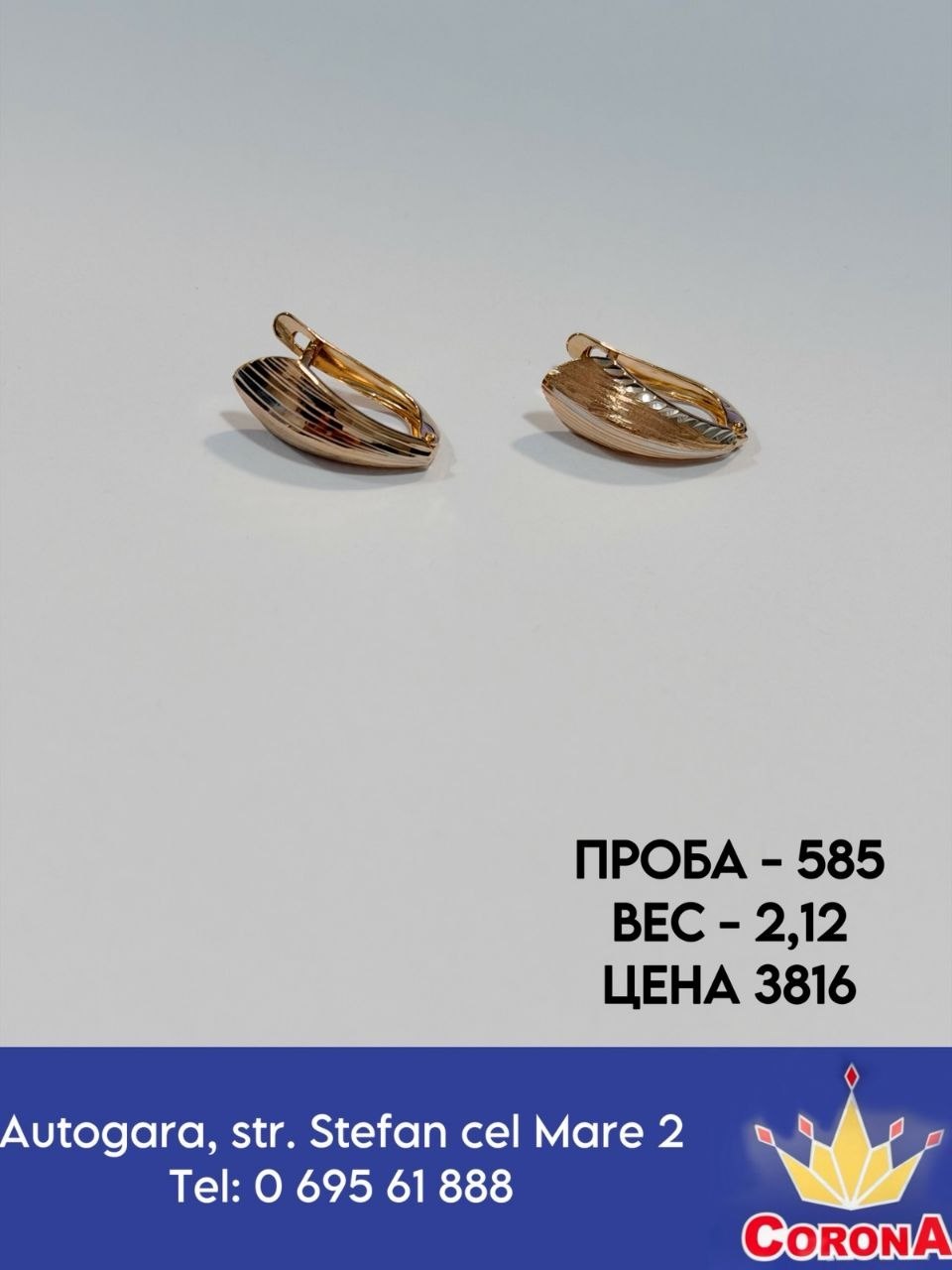 Фотография товара #67673