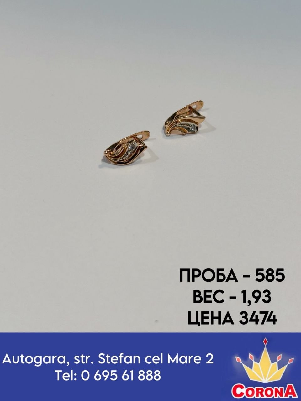 Фотография товара #67679