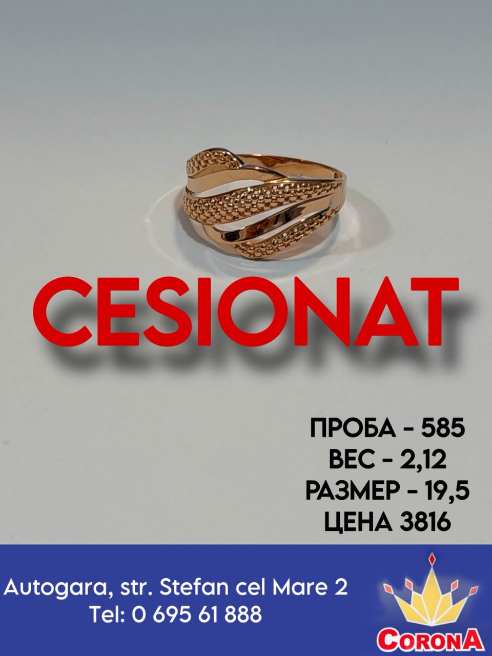 Фотография товара #67695