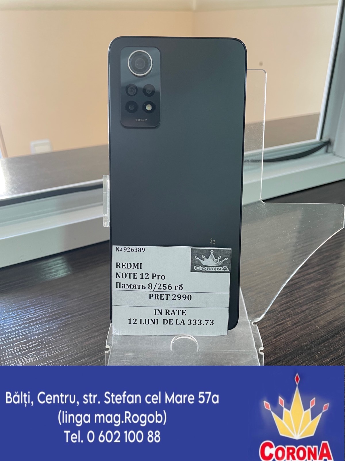 Redmi Note 12 Pro