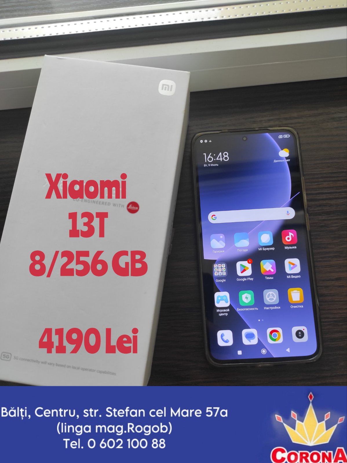 Xiaomi 13T